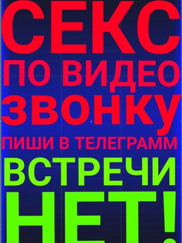 Анкета проститутки Нина, 30 лет
